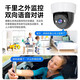 Haiweiman surveillance wireless camera without wifi life-long traffic-free ceiling lifting household wireless gimbal rotating hemisphere monitor indoor entrance entrance corridor elevator ultra-clear ceiling 4g model + lifetime traffic + power outage battery life + cycling memory card