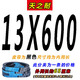 齿形三角带A型AV13X600-2000拖拉机微耕机汽车发电机风扇空调皮带 灰色 A型13X838Li (6340) 默认