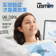 Usmile Smile más cepillo de dientes eléctrico P10 P4 P4 Llama de la batería ultra larga Vibración automática Vibración impermeable 520 Regalo Día de la Madre Regalo Enviar un regalo de cumpleaños para niños y niñas P4 Qinhailan (nuevo modelo)
