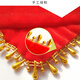 Suican gold velvet dance handkerchief for two people to pass the grade examination square dance Northeastern Yangko children's handkerchief octagonal scarf handkerchief flower red water drop dance handkerchief 2 pack