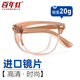 Centennial Red-Lesebrille für Mütter, um zu verhindern
