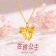 Shien gold plated bow necklace new style 18k gold plated pendant plated 99 clavicle chain girlfriend gift fugitive princess bow necklace