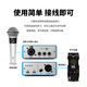 Ickb P2 microphone preamp outdoor live broadcast 48v large diaphragm condenser microphone dynamic microphone signal amplifier mobile phone computer sound card portable mobile device equalization adjustment gain