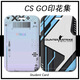 Mengqibao CSS2 PASS PASS PERIPHER CARPEL