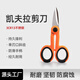 科路士 FTTH光纤入户工具包套装熔接机红光笔光功率计剥线钳米勒钳光纤切割刀热熔冷接套装组合多仓配送 光纤冷接工具套装二