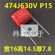 CBB21/22 polypropylene film capacitor 104/224/334/474/684/824J25 104J400VP10