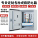 Yue Changsheng customized complete set of distribution box indoor double-door foundation box three-phase electric meter power lighting box switching power supply control cabinet 1000*800*200 (contact customer service for opening)