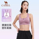 骆驼运动背心女士外穿春夏聚拢美背跑步文胸瑜伽训练健身服内衣 J0S1Q9905，豆沙棕 ，女 S