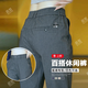 Kledboy Qizhe Business Men's Clothing Spring and Summer New Light Light Luxury Men's Strilp Talers de moda y Evergrande Casual Pants 838 Black and Gray 32 (sugerido 130-140Jin [Jin equivale a 0.5 kg])