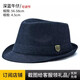 Kim sunja spring and autumn hat men's cowboy hat fashion street summer jazz hat casual denim western cloth gentleman British style light blue denim hat circumference (56-58cm) built-in adjustment strap