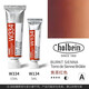 Holbein watercolor paint single tube artist grade transparent watercolor ink painting Chinese painting illustration pigment holbein full series (link 2) 134/334 dark brown (A series) 15ml