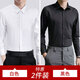 
Zuo Shangniao long-sleeved shirt men's summer thin slim solid color work professional formal wear casual Ai Tao top slim inch clothes white single piece XL-suggested 105-125Jin [Jin equals 0.5 kg]