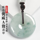 Fengxi Jewelry Natural Jade Peace Buckle Pendant Jade Pendant Men's and Women's Jade Necklace Jade Pendant Price Guarantee 11.11