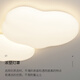 Tiffania Style Style Sala de estar Luz principal 2024 NUEVA CLOUM SIMPLE MODERNA Luz de techo de nube Zhongshan House Combination ZY854-600 LED de tres colores (blanco)