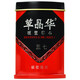 CAO JINGHUA SANQI Break Wall Meal 1G*20 bolsas 2 cajas