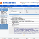 日本爱乐康皮肤保护粉造口粉12611皮肤保护剂防漏粉一支50g 一支