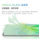 VIVO Y100 超薄5000mAh电池 6400万OIS光学防抖 44W超快闪充 5G全网通手机 Y100-骁龙695芯片-璃光蓝 12GB+256GB