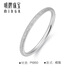 Ming brand jewelry platinum ring PT950 simple frosted small aperture ring fashionable tail ring BFM0077 platinum ring size 12 about 1.27 grams