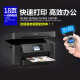 爱普生WF3825/4835 A4彩色连供喷墨打印机墨仓式 复印扫描多功能一体机 WF3825免芯片【四合一+双面打印 套餐二【4色共600ML连供+3套墨水