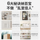 Rifeng solid wood bathroom cabinet combination ceramic integrated light luxury bathroom hand wash basin cabinet combination treasure box beauty storage + beauty lamp + 3C socket 80cm
