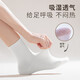 Time Disposable Socks for Men and Women Daily Disposable Medium and High Breathable Travel Supplies Necessary Artifact Diudiu Socks 20 Pairs