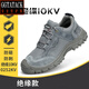 GGTATACK brand light luxury labor protection shoes absolutely anti-smash and anti-puncture spring and summer insulation 10KV men and women multi-style protective safety shoes C1105KV-insulated 10KV model 42