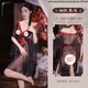 Sexy sexy underwear female bed young woman cheongsam slit temptation sexy pajamas battle robe uniform temptation role-playing passionate nightgown classical style suit reveals midnight charm Japanese phantom printed kimono set 6628