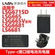 唄硶水平仪锂电池G671SD/665/6681/666系列充电电池遥控器 23A 12V小电池X1粒