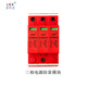 Leikexing surge protector LKX-M380 4P40KA60KA/80KA power supply lightning protection module arrester LKX-M220/2P 100-160KA