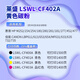 Laisheng CF502A yellow toner 1 bottle Suitable for HP M252 154 254 452 454 M277 274 180 377 477 479 Canon LBP623 653 654 Toner