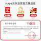 Hape(德国)儿童拼图玩具四阶数字启蒙立体拼图3岁+男女孩礼物 E1550
