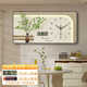 
Huaixue's new style restaurant decoration paintings, fresh green plants, living and dining room hanging paintings with clocks, perpetual calendar, dining table background wall murals, JD132.98 perpetual calendar + watches, 80*40 (suitable for restaurants about 1.2 meters) crystal picture pvc gold edge