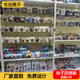 Guzidian shelves animation peripheral figures trendy toy display rack blind box card badge goods display cabinet wooden main shelf
