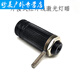 千奇梦弹弓大全配件专用激光瞄弓改装螺丝瞄具排瞄瞄准器钛合金瞄具 LR11303个散装激光用