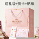 Dimanqi children's jewelry gift box set girl birthday princess jewelry toys milk coffee hair accessories 153 pieces New Year's gift