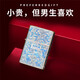 
ZORRO Zorro second-generation lighter kerosene smoked blue Tangcao silver blue Dragon Year new gift box copper machine creative boyfriend gift Second-generation flat-head silver blue Tangcao Z2-5008D official gut