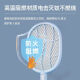 Kangming Electric Mosquito-Tupfer kann für multifunktional leistungsstarke multifunktionale Mückenmücken aufgeladen werden, das zwei-in-Eins-Lithiumbatterie-Langzeitbatterie-KM-3887 Electric Mosquito Tupfer tötet