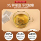 雷允上150g玉米须青钱柳叶桑叶茶决明子菊花桑叶茶并非降三血高茶糖压茶 三盒