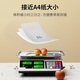 Jinxuan weighs vegetable selling electronic scales for business use, commercial stall scales, small scales for pricing food, high-precision electronic scales Jin Jin is equal to 0.5 kilograms