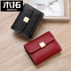 Mutuo 2025 new small card bag simple genuine leather women's cowhide multi-card business card holder coin wallet women's driver's license card holder wine red