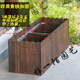 Carbonized flower box anti-corrosion wood structure anti-corrosion wood rectangular balcony vegetable planting box bucket outdoor terrace set length, width and height 120*40*40 thick 1.2 large