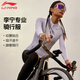
Li Ning (LI-NING) cycling trousers cycling suit for women in spring new style bicycle mountain bike road bike trousers tights