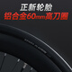 Raleigh Lanling Road Bike Innen in der Hidden Line Aluminiumlegierung erwachsene Männer und Frauen Teenager Student Racing Bike Night Shadow Knight Gray Integrierte Hidden Line 700C (geeignet für Höhe 165-195 cm) 16 Geschwindigkeit Blaupause R3 Gate Transformation Line Disc Disc