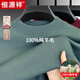 Hengyuanxiang Men's 100% Worsted Wool Sweater Machine Washable Winter Mid-Collar Sweater Woolen Sweater Warm Bottoming Shirt Men's Top Light Brown Pure 100% Selected Fine Wool 175/XL High-end Brand Men's Clothing