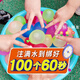 Xinxin Jingyi Water Balloon Water Polo Quick Water Injection Balloon Children's Water Battle Artifact Small Water Polo Water Bullet 111 Balls