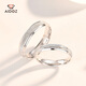 Aido diamond pt950 platinum ring for couples, platinum years of companionship, ring for men and women, wedding ring, 8#, about 3.30 grams, more refunds according to actual hair, less compensation