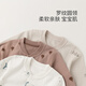 Guaiqi Bear Baby Clothes