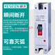 悦常盛直流塑壳断路器UPS储能12250A大电流直流开关2P3P空气开关 250A 3P