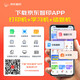 惠普DJ4929无线彩色打印复印扫描一体机家用家庭作业试卷手机连接大墨盒照片小型学生办公A4喷墨4829 4929套五：标配+1套原装黑彩墨盒+A4纸+相纸