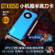 
Songrui Dao Card DP+HDMI interface GTX1650/1060/1050Ti/GT1030/RX550 semi-height graphics card server industrial control OPS mini host small chassis single slot office GTX1050 4G multi-screen office knife card DP+HDMI
